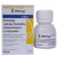 Информация за Ддд фирми софия 9 - Инсект експерт Информация за Ддд фирми софия 9