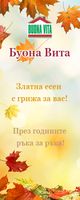 дом за стари хора - 80113 бестселъри дом за стари хора - 41079 бестселъри